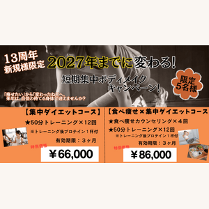 13周年 (YouTubeサムネイル) (2) (1)