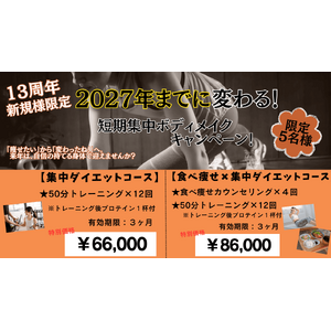 13周年 (YouTubeサムネイル) (2) (1)
