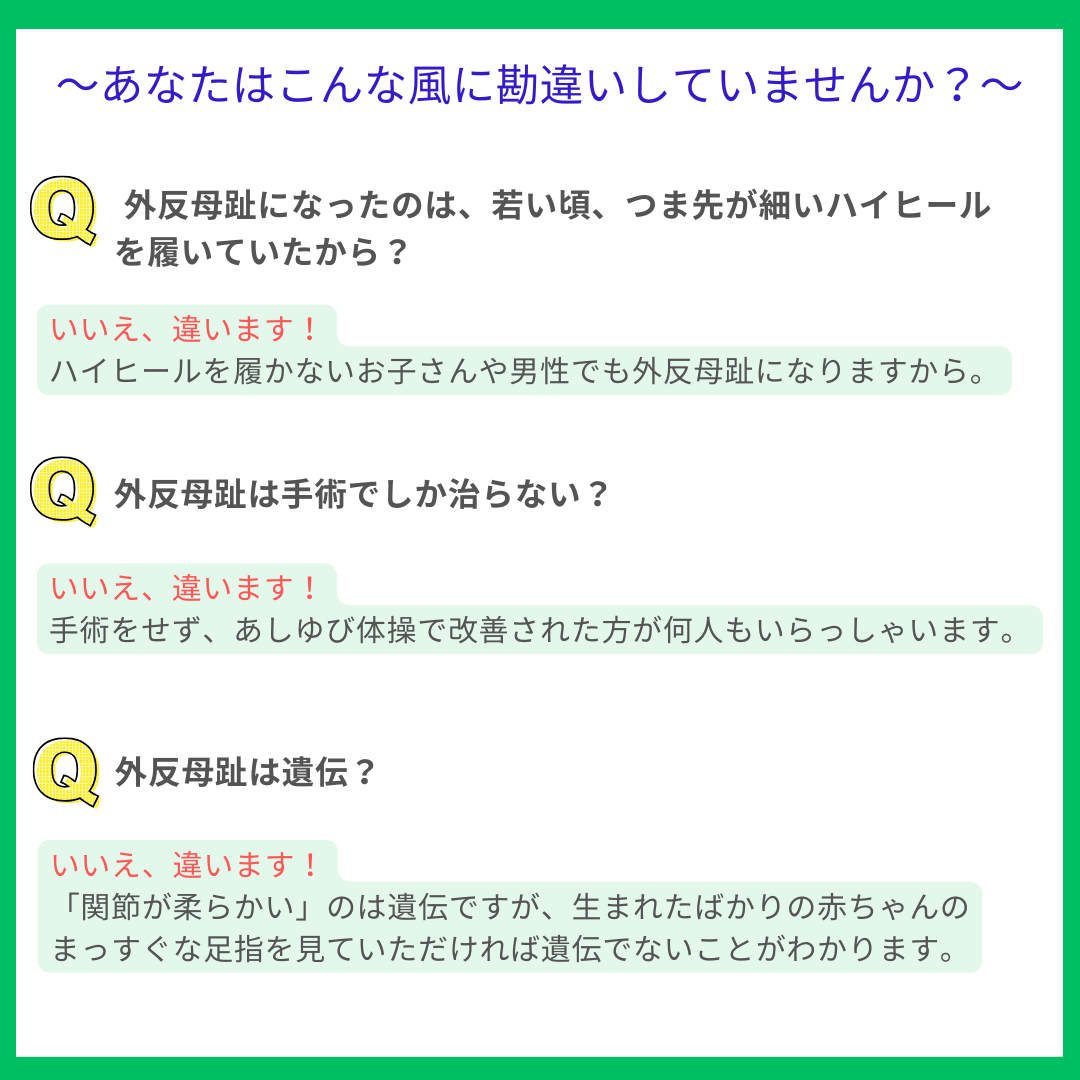 加圧体験案内のコピー